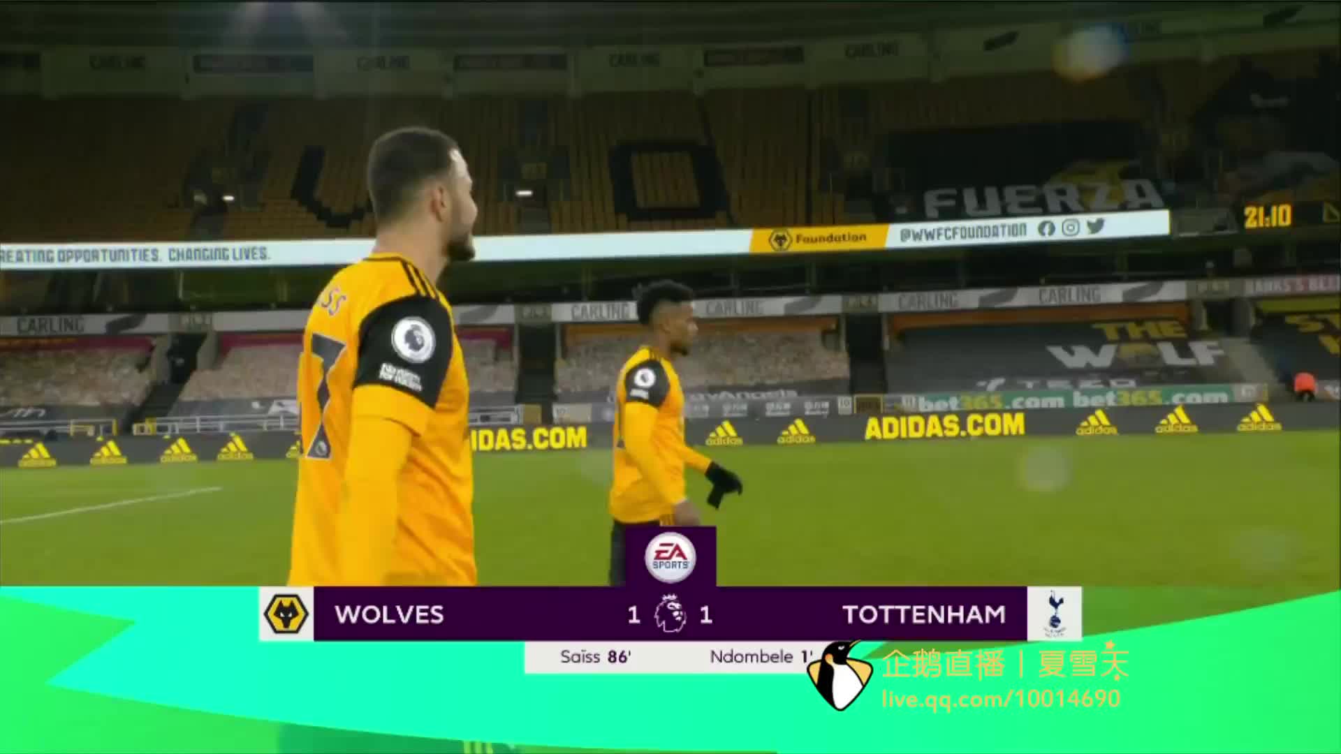 力和进攻天 力和进攻天